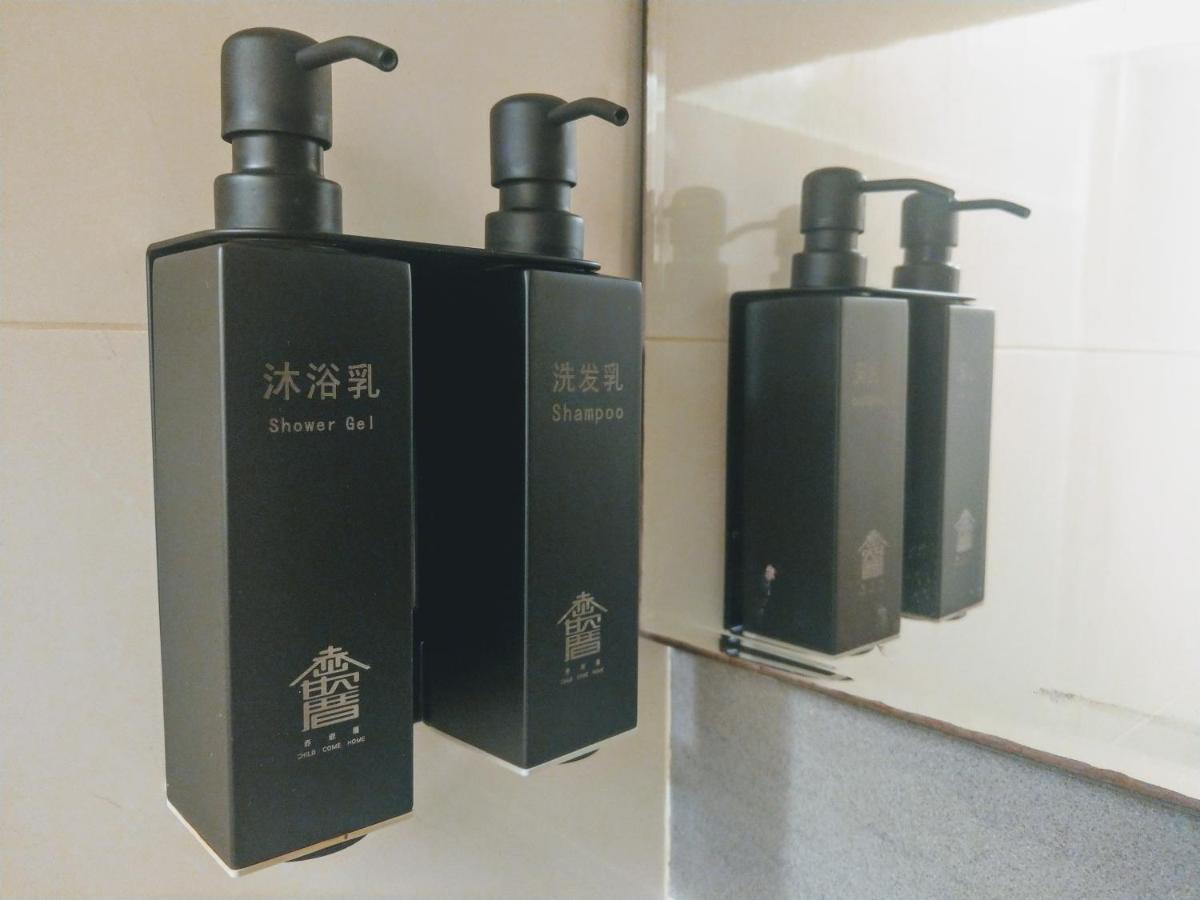 赤嵌厝child Come Home-依人數床位數計價開放房型 Tainan Buitenkant foto