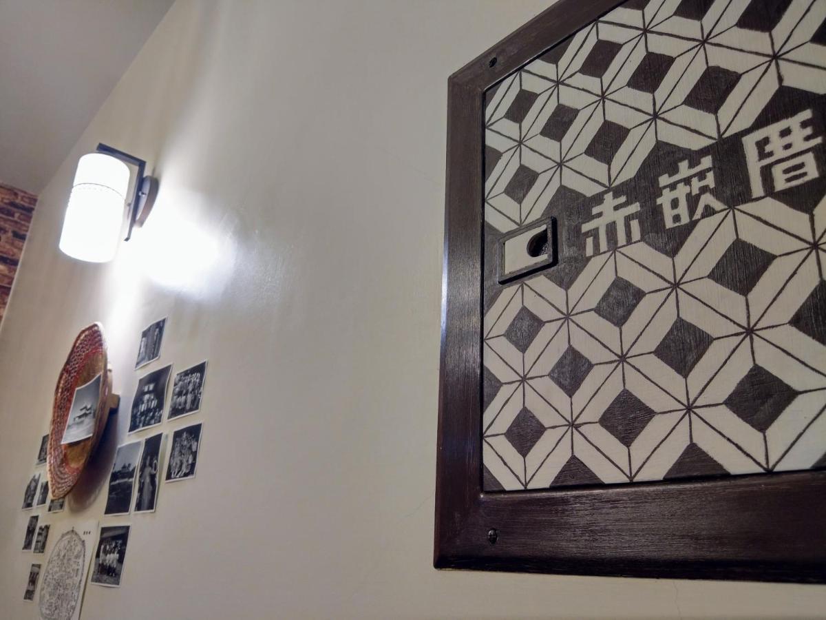 赤嵌厝child Come Home-依人數床位數計價開放房型 Tainan Buitenkant foto
