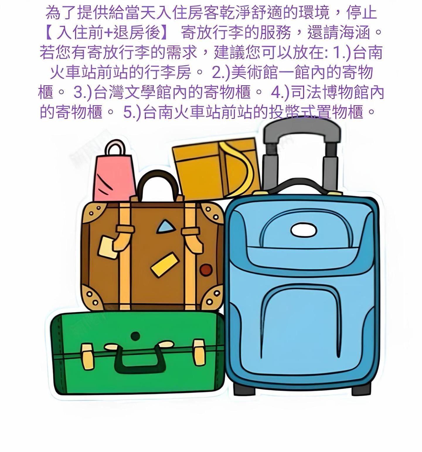 赤嵌厝child Come Home-依人數床位數計價開放房型 Tainan Buitenkant foto