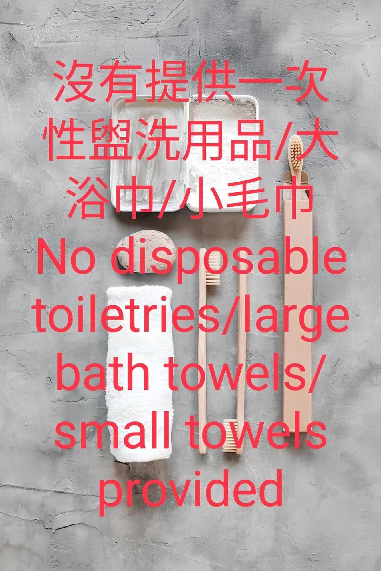 赤嵌厝child Come Home-依人數床位數計價開放房型 Tainan Buitenkant foto